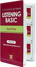 Hackers TOEFL Listening Basic (iBT) 6 CASSETTE TAPES 해커스 토플 리스닝 베이직
