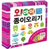 오! 마이 종이오리기