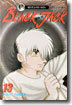 BLACK JACK 블랙 잭 13