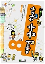 상품명
