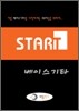 스타트 베이스기타
