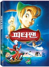 피터팬 플래티넘 에디션(2DIsc)