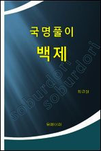 상품명