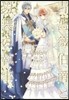 靑薔薇伯爵と男裝の執事 發見された姬君,