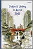 Guide to Living in Korea 2007