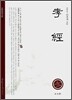 효경