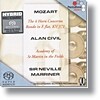 모차르트 : 혼 협주곡 - 알란 시빌 (SACD)