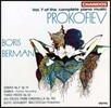 Boris Berman 프로코피에프: 피아노 음악 전곡 7집 - 소나타 2번, 둠카, 슈베르트 왈츠 모음곡 (Prokofiev: Sonata Op.14, Dumka, Schubert Waltzes, 6 Pieces from Cinderella Op.102) 보리스 베르만