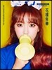 홍진영 - 미니앨범 2집 : 화양연화 (花樣年華)