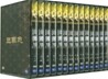 삼국지 전편[三國志] - 2007 뉴패키지 (28disc)