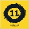김건모 11집 - Style Album 11 : 허수아비