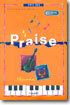 프레이즈 Praise 1집