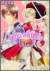 身代わり伯爵の冒險