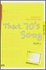 That 70's Song