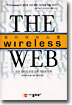 와이어리스 웹