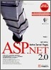 쉽게 배우는 ASP.NET 2.0
