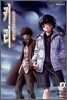 키리 2