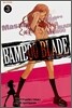 뱀부 블레이드 (BAMBOO BLADE) 3