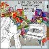 임주연 1집 - 상상(想像)