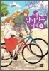 내 남자친구에게 3