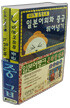 일본어회화 중급 뛰어넘기 교재+해설북