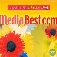 미디어가 선정한 방송 베스트 CCM