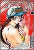 エア.ギア 17