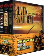 구로자와 아키라 컬렉션 DVD 3종 세트: 7인의 사무라이, 라쇼몽, 이키루