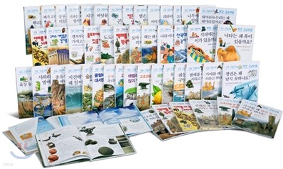왜 그런지 정말 궁금해요 시리즈 세트