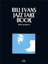 빌 에번스 재즈 페이크 북 BILL EVANS JAZZ FAKE BOOK