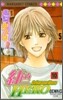 紅色HERO 10
