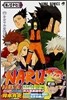NARUTO ナルト 37