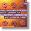 Mariss Jansons 말러: 교향곡 6번 / 헨체: 꿈꾸는 세바스티안 (Gustav Mahler: Symphony No. 6 in A Minor, "Tragic") 마리스 얀손스