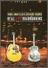 Mark Knopfler & Emmylou Harris - Real Live Roadrunning