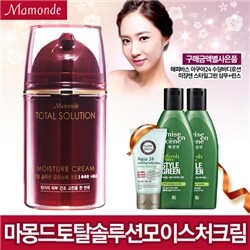 ★20%할인★[본사직영정품]마몽드 토탈솔루션고보습크림기획 50ML_전구매/금액별 사은품 제외