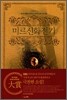 미르신화전기