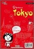 오겡끼데스까 TOKYO