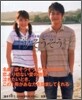 妻夫木聰×長澤まさみ『淚そうそう』photo story book