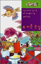 상품명