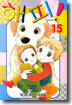 해피! 15