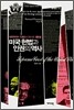 미국 헌법과 인권의 역사
