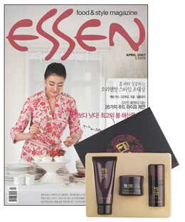 ESSEN 에쎈 (월간) : 4월 [2007]