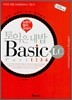 토익은 내밥 Basic LC