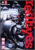 red Eyes レッドアイズ 3