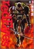 red Eyes レッドアイズ 9