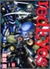 red Eyes レッドアイズ 10