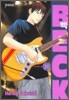 BECK 벡 29