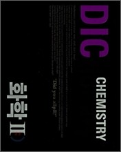 올플 Dictionary 화학 2