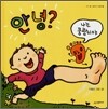안녕? 나는 쿵쾅이야