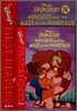 Disney's First Readers Level 3 : Hercules and the Maze of the Minotaur - HERCULES (Storybook+Workbook Set)